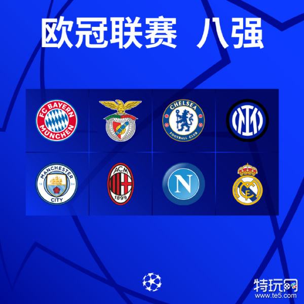 尔尼周三前