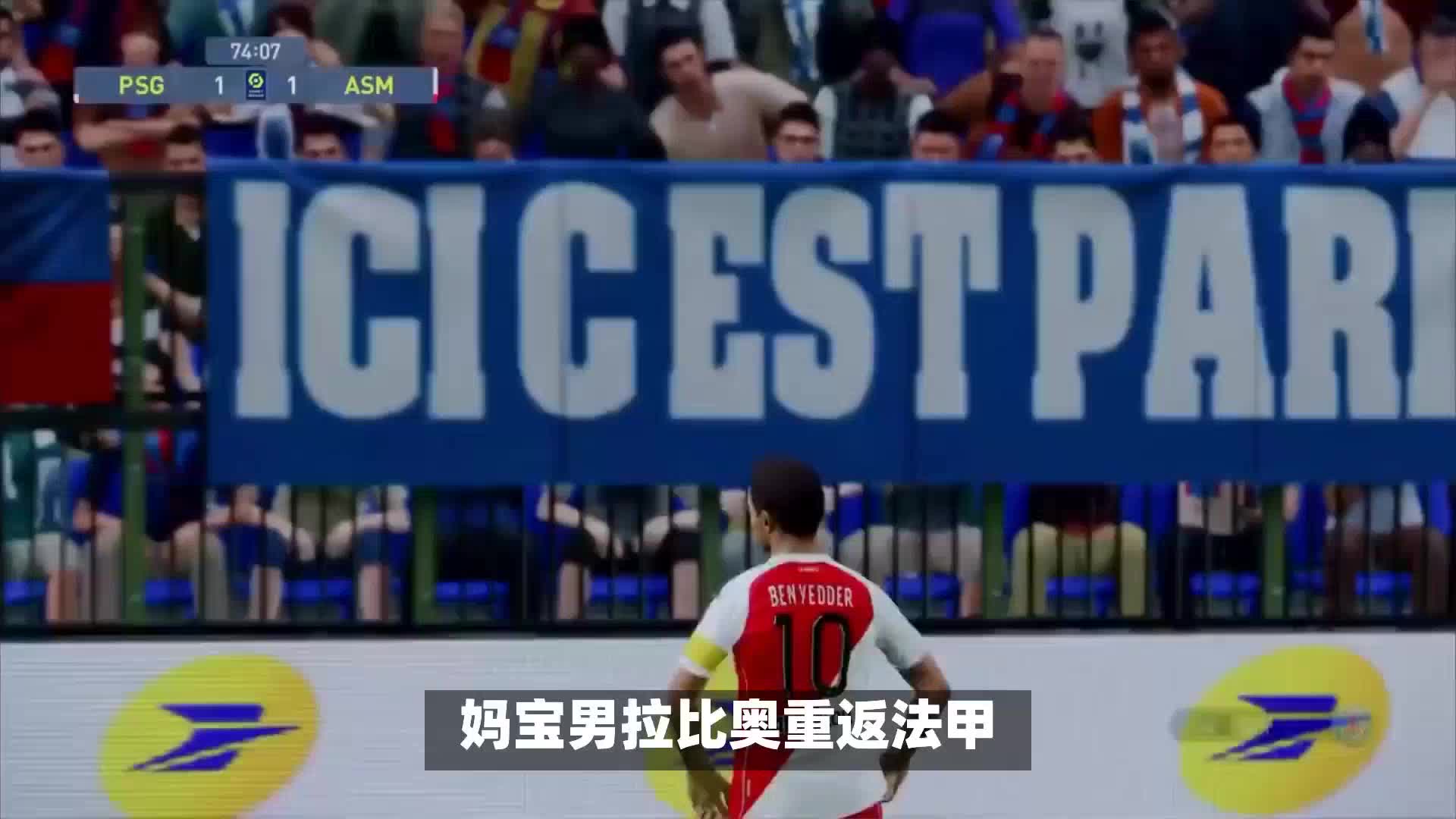 然而