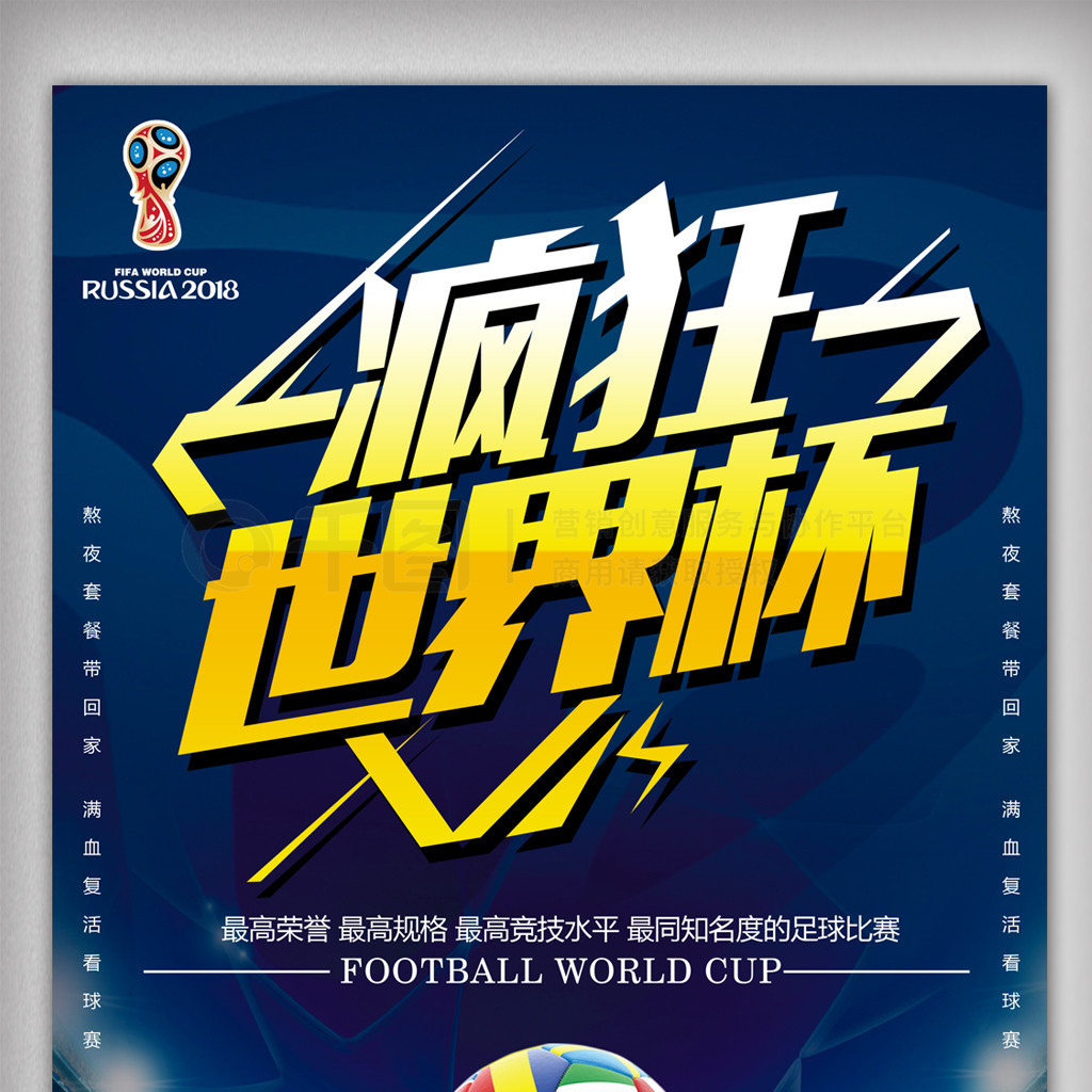 物浦主教练